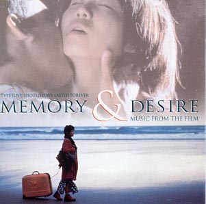 Memory and Desire CD cover 
